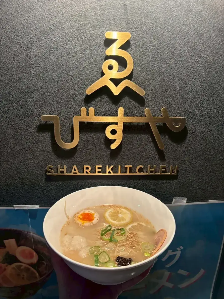ゑびすやで提供された青春バイキングラーメン。たまご、レモン、めんまがのった一杯